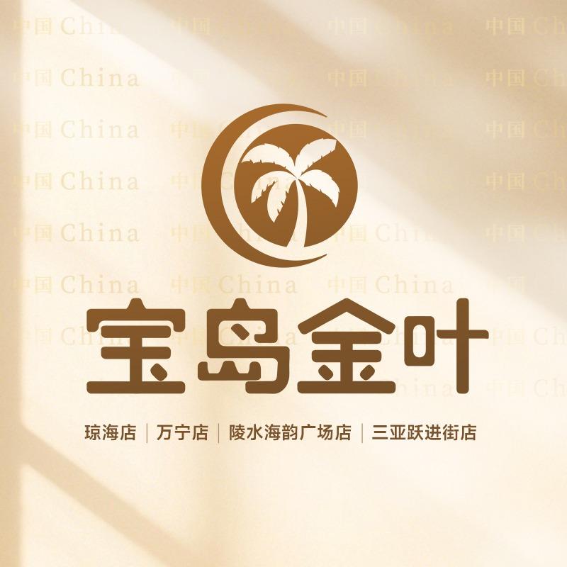 琼海金福盛珠宝店