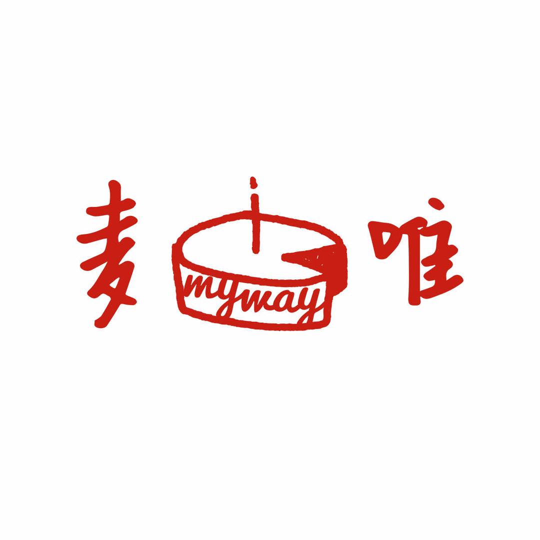 池州麦唯蛋糕甜品