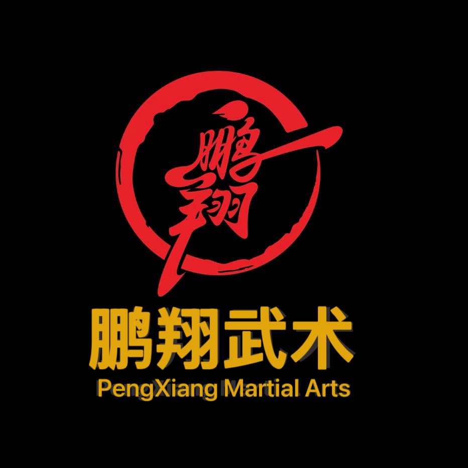 大连鹏翔武术(高新区店)官方号