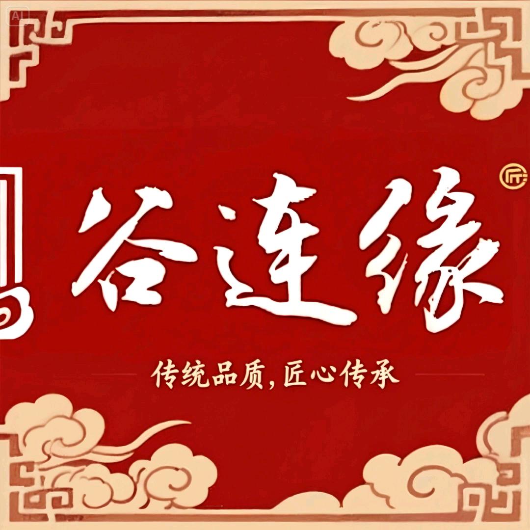 谷连缘粥铺（唐县）