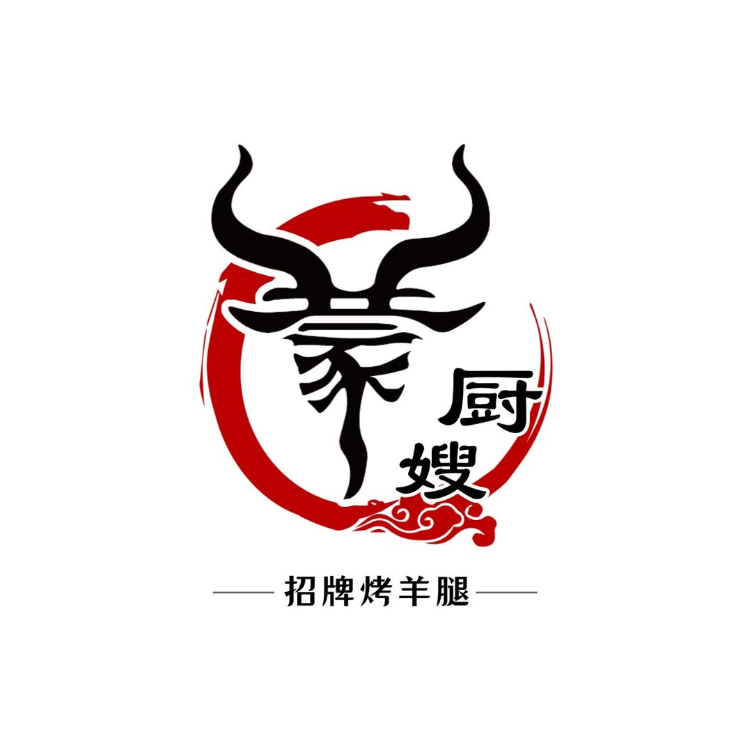 蒙厨嫂烤羊腿官方号
