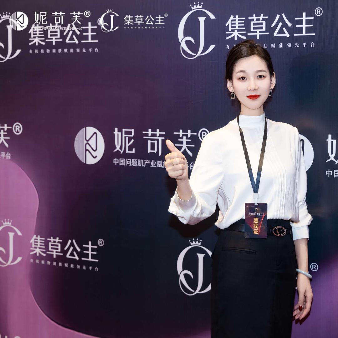 延安新城去眼子-郝霞