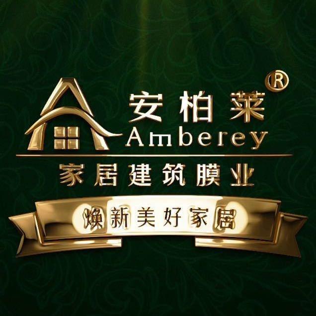 昆明建筑家具贴膜安柏莱旗舰店 缪志才