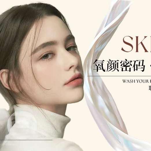 氧颜密码美肤中心(开远河滨南路店)