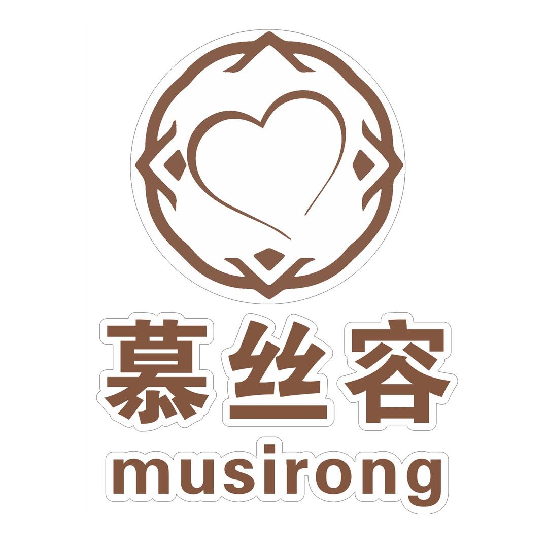 慕丝容养发官方号