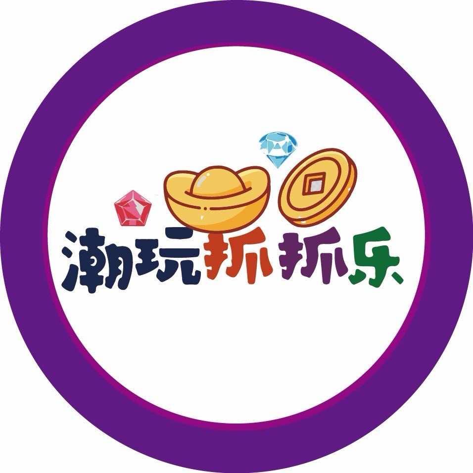 潮玩抓抓乐(东方广场店)