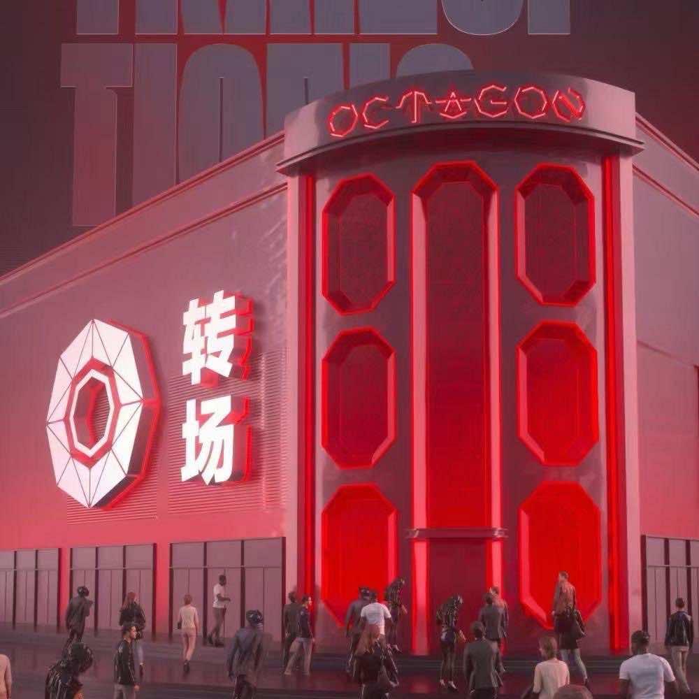 无锡八边形酒吧预定