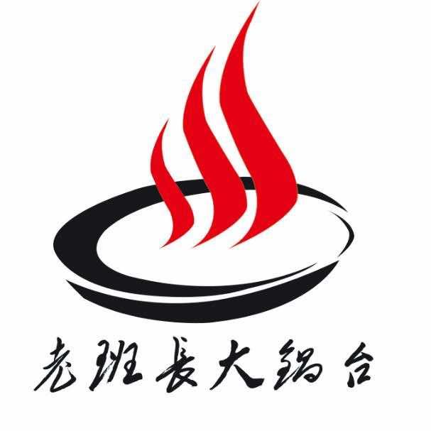 老班长大锅台官方号阿克苏店