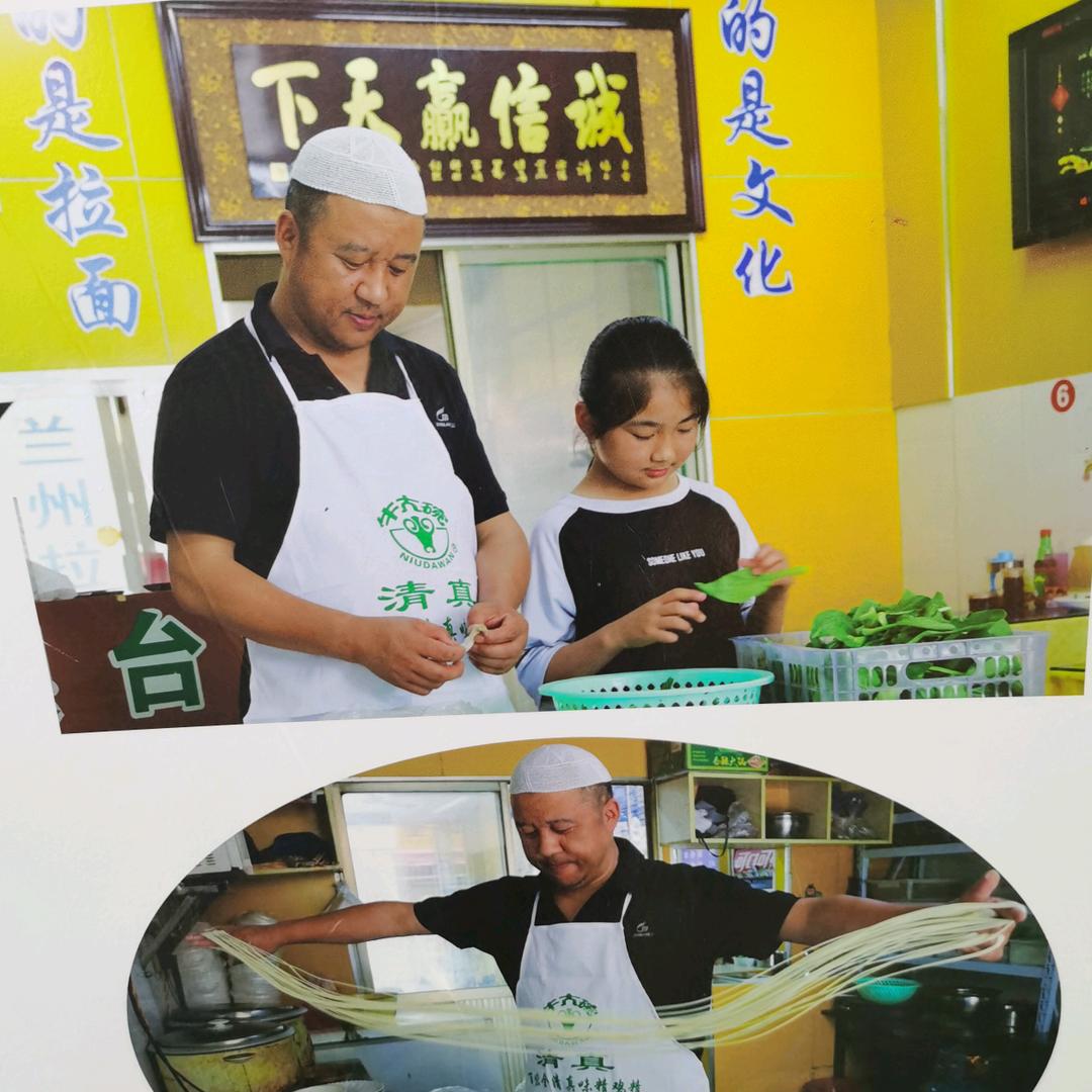 环东广场兰州拉面