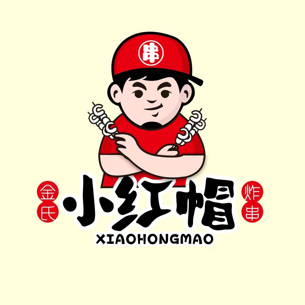 金氏小红帽炸串