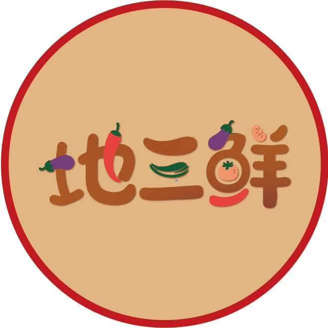 地三鲜烧椒牛肉官方号