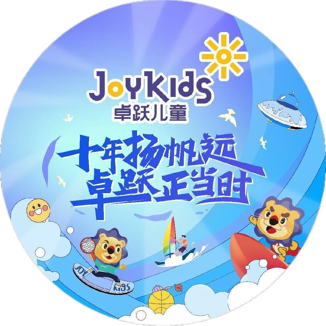 葫芦岛卓跃儿童洋洋老师