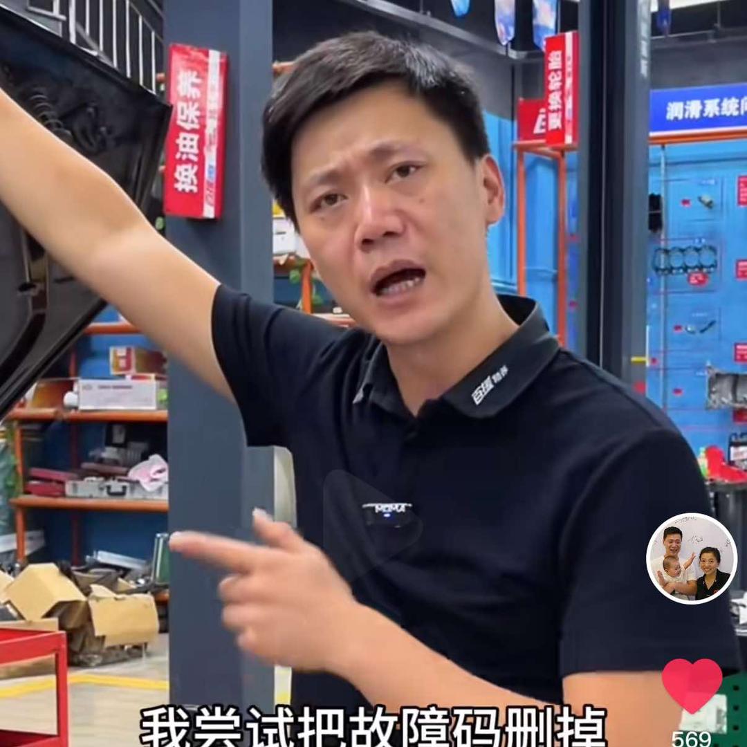 泉州陈师傅修车
