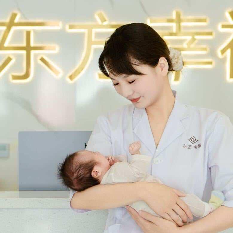 东方幸福月子会所（郏县店）
