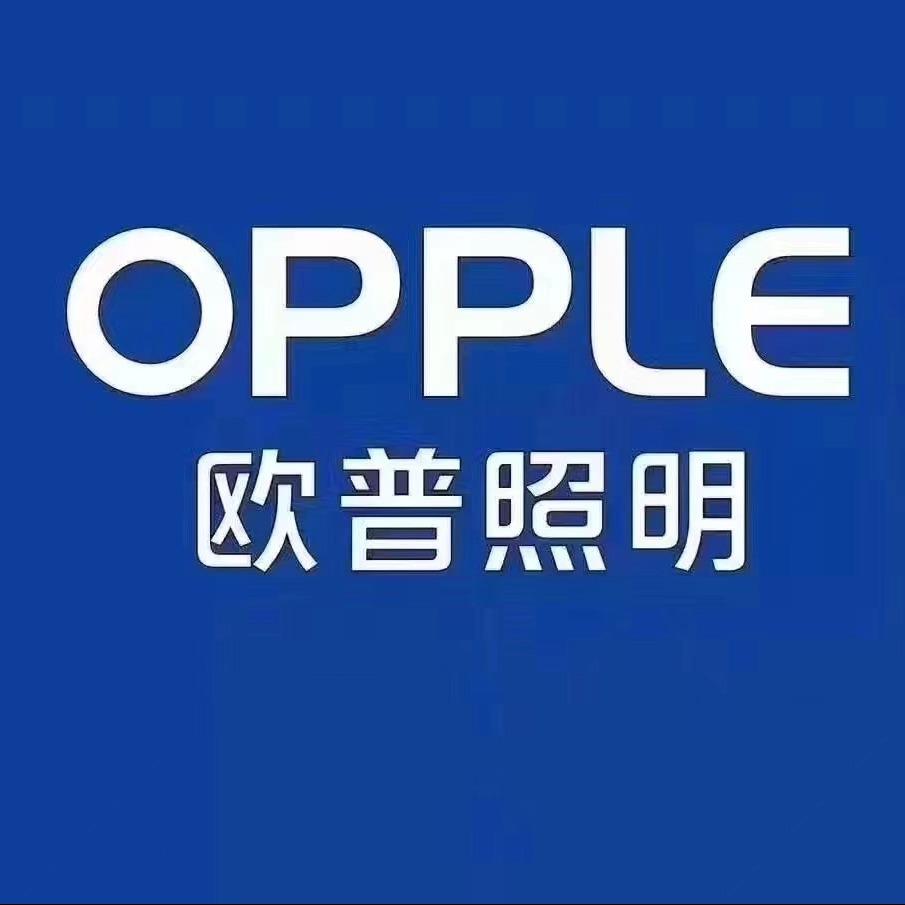 欧普照明（燕郊灯饰店）