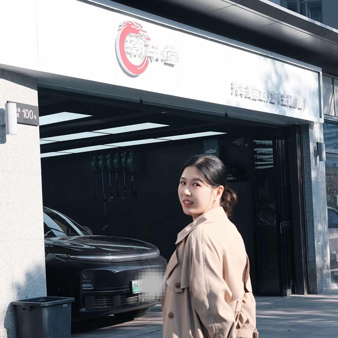 潮车堂汽车美容工作室（云澜府店）