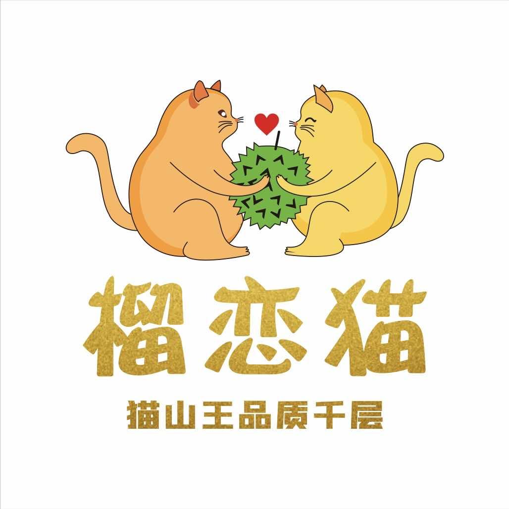 太和县榴恋猫甜品店