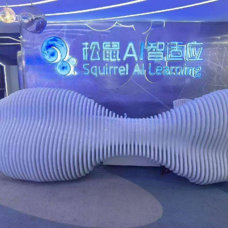 中牟松鼠Ai夏老师松鼠ai(官渡大街店)