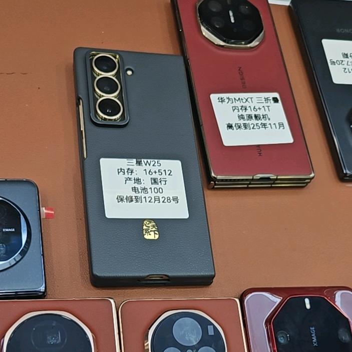 程鹏电子优品店