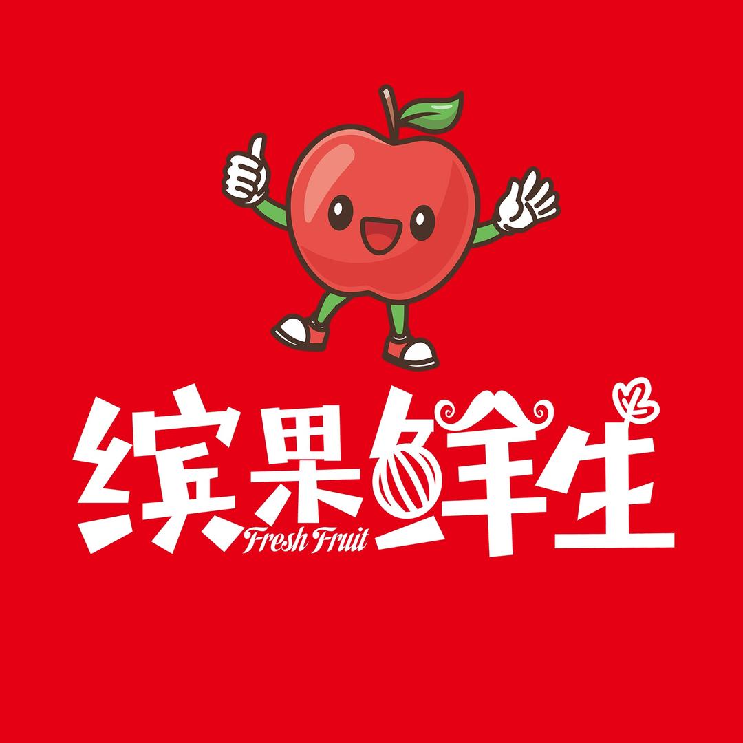 缤果鲜生（全球寻鲜）