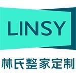 林氏整家定制