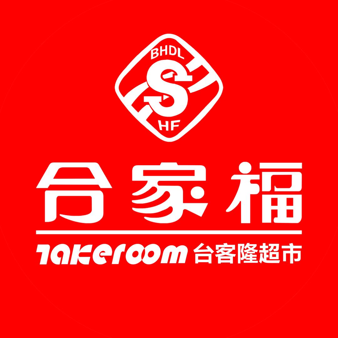 合家福·台客隆超市
