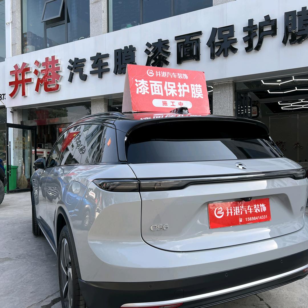 并港汽车装饰官方号