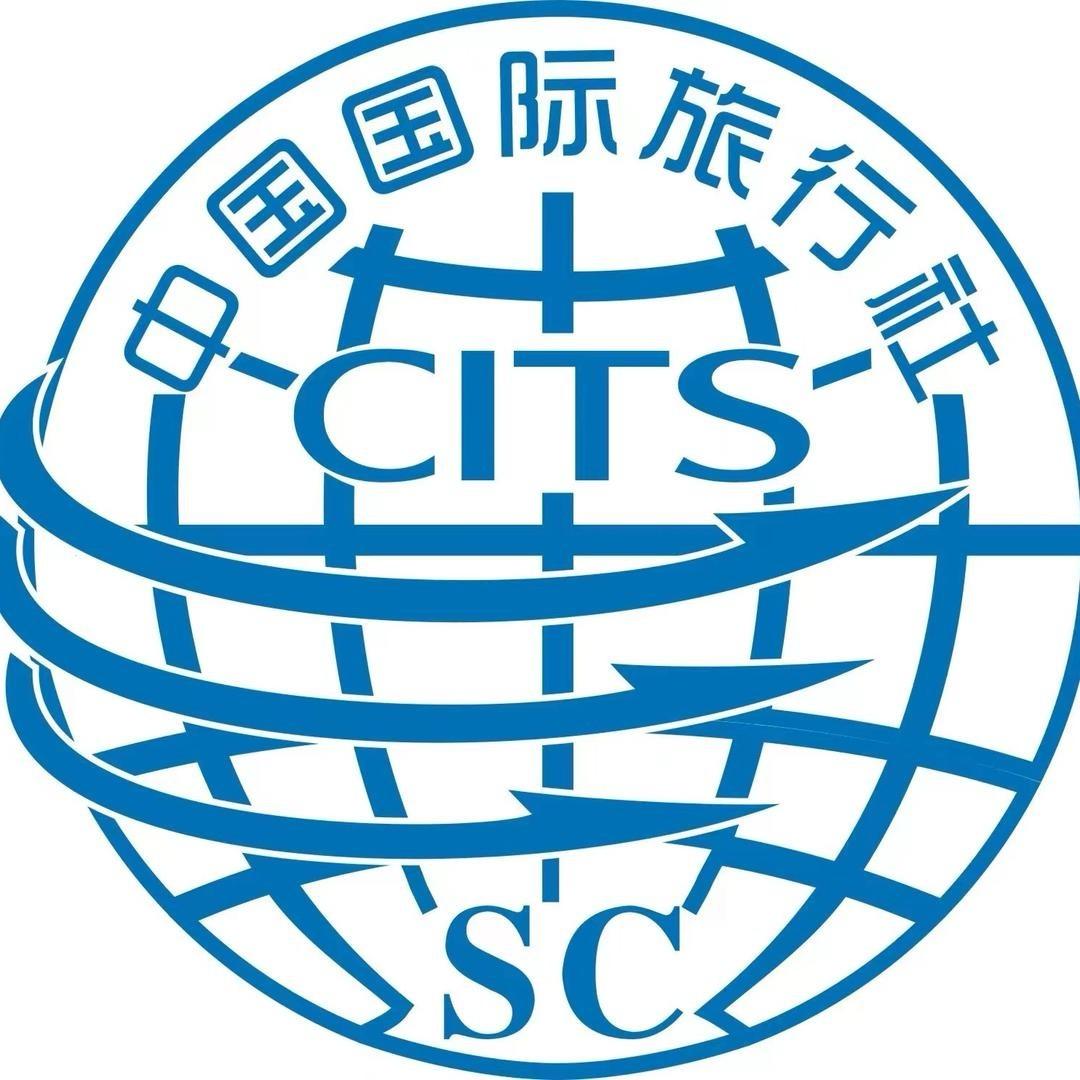 中国国际旅行社（九寨旅行）
