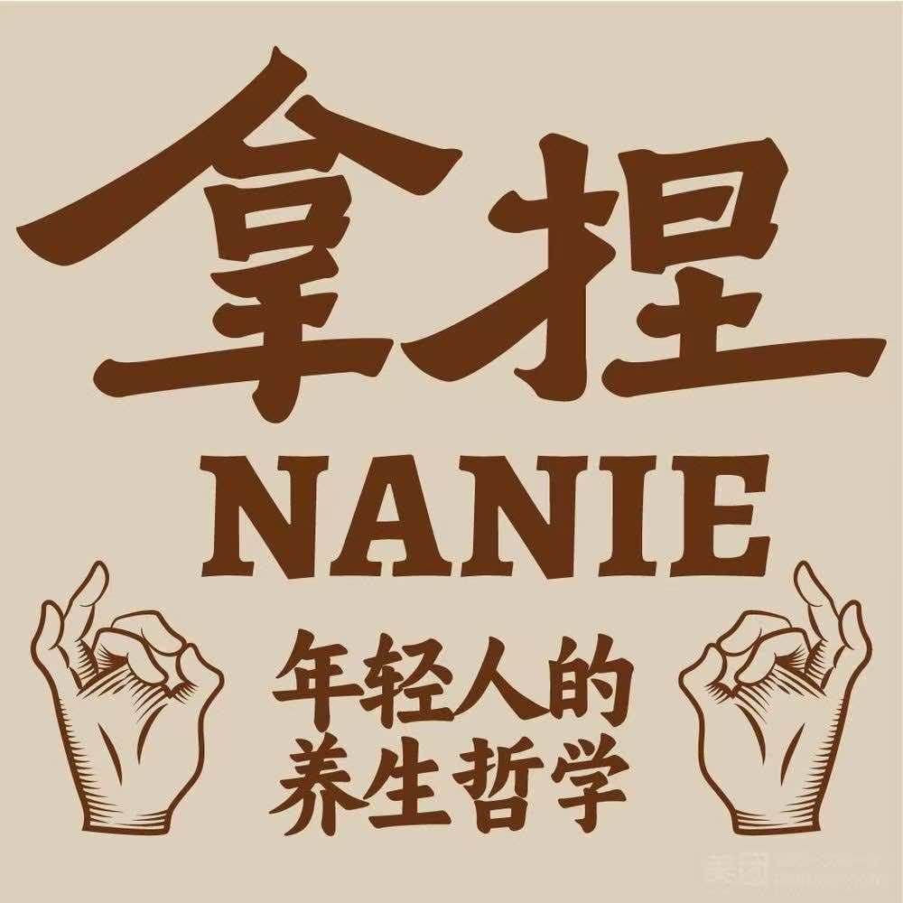 爱筋膜松解体态的老李