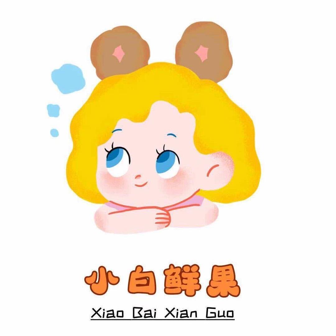 王萌果业1