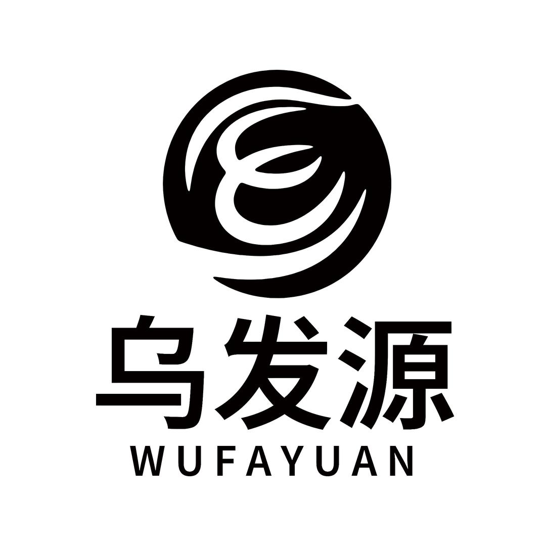 乌发源养发馆（天虹店）