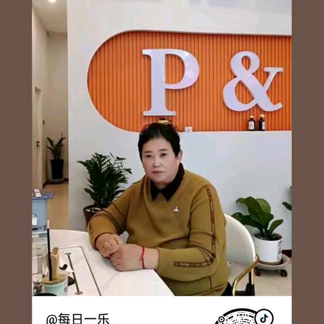 宝洁名媛美容-贝罗娜授权店