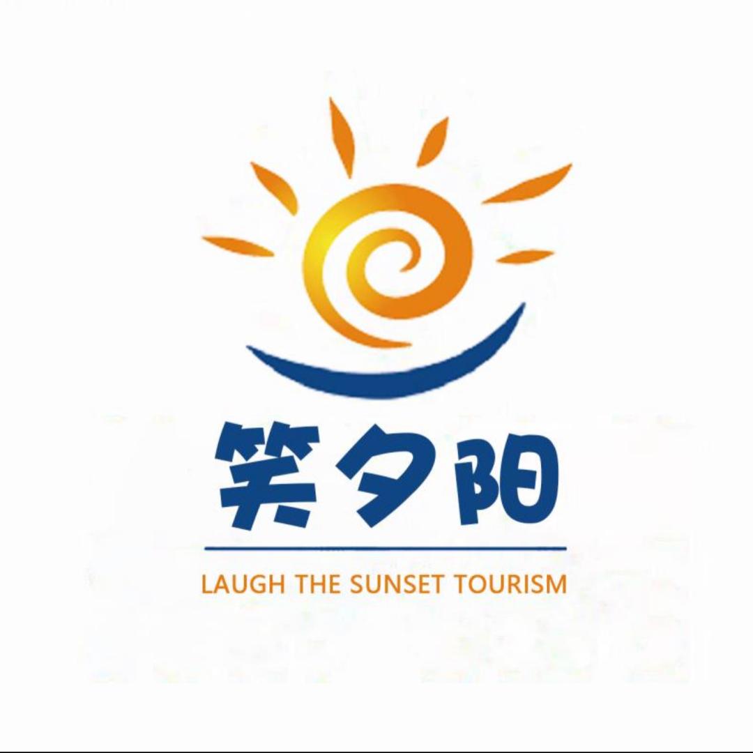 旅居欢乐营