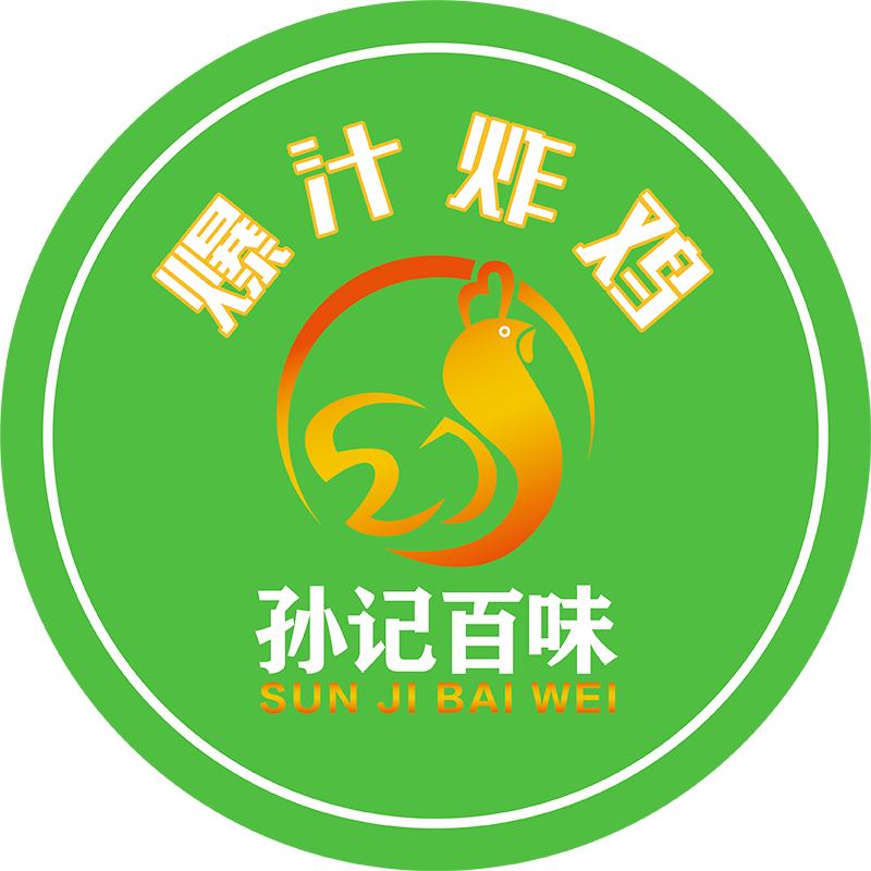 孙记百味柠檬爆汁鸡锁骨(通许总店)