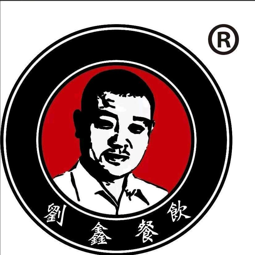 刘鑫羊排
