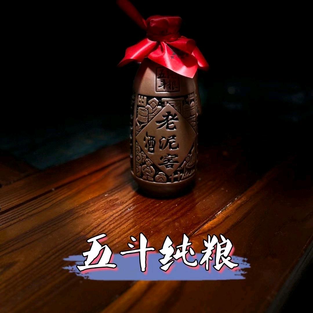 老泥窖酒工厂店(洛阳总店)官方号