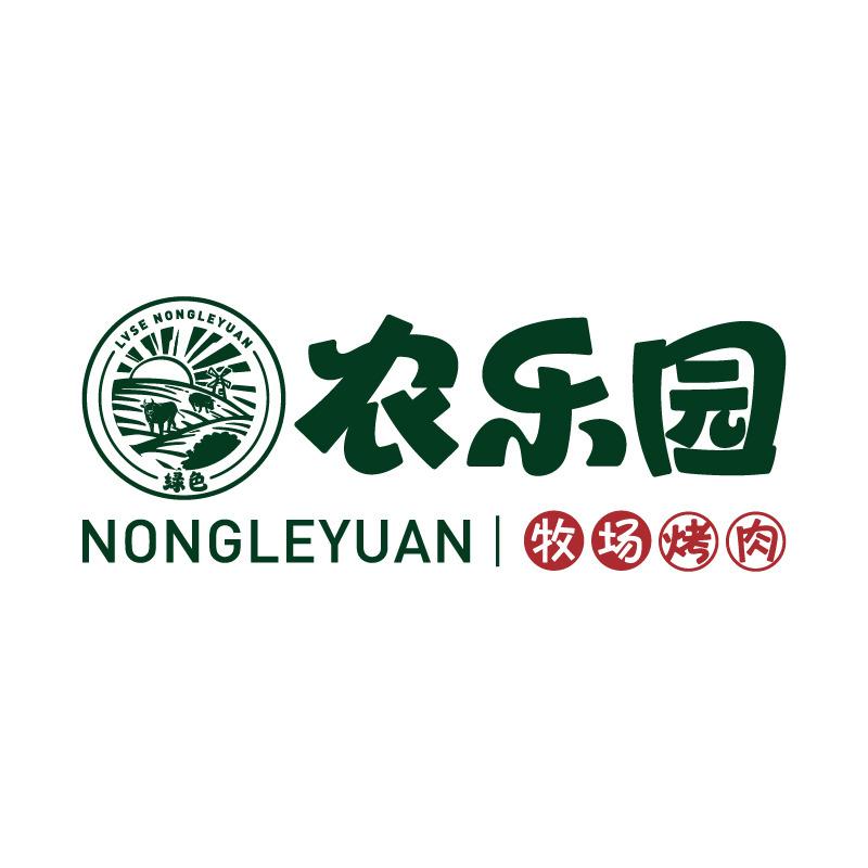 农乐园炭火烤肉(昆山招商花园城店)