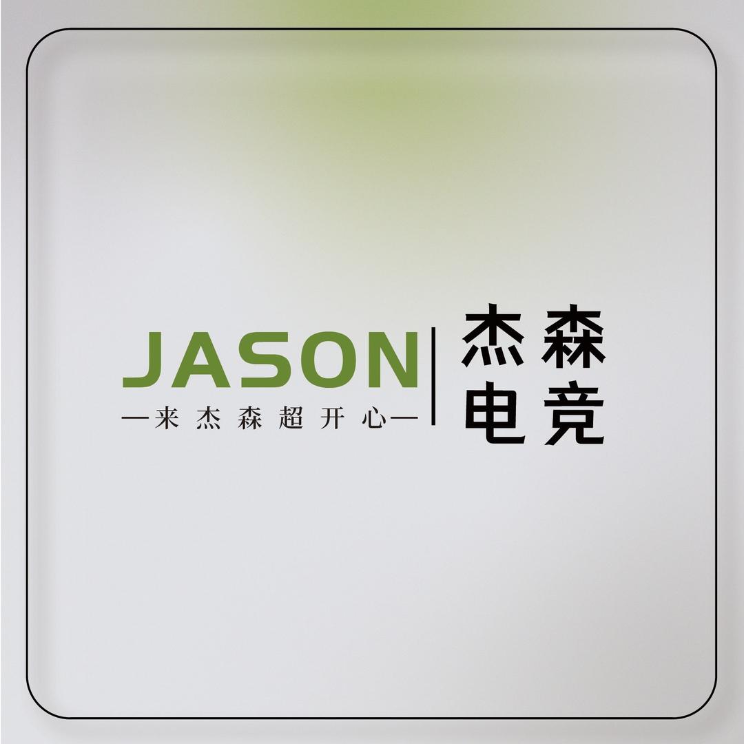 杰森电竞(营城印象店)直播号