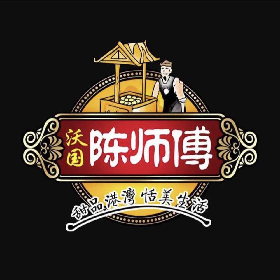 陈师傅糕点厂官方号