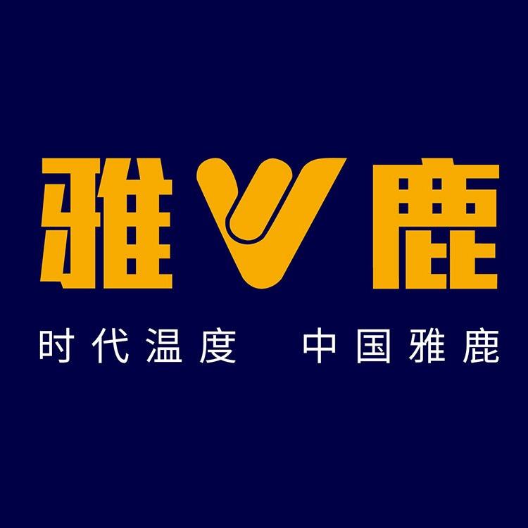 雅鹿(任丘市燕春楼商场店)娇娇