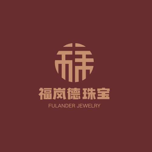 福岚德珠宝店.