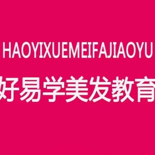 升学规划李老师李二黑商贸行