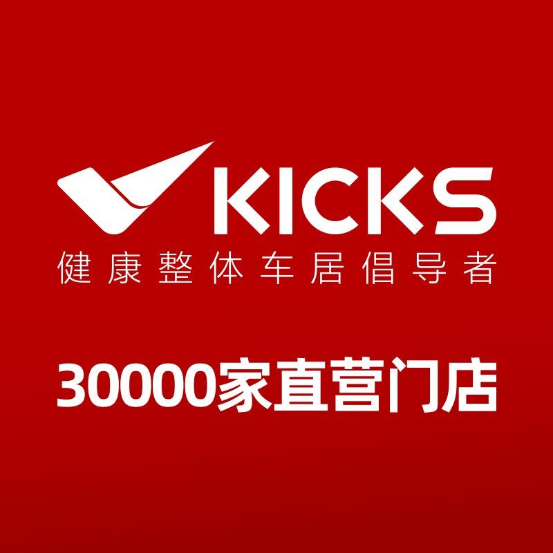 KICKS劲氪膜垫工场(蚌山区店）