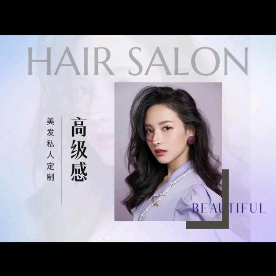 喜见美学美发工作室