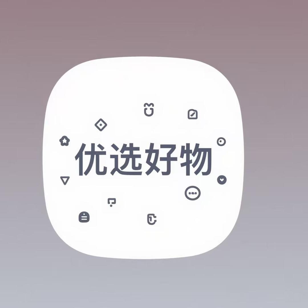 燕子炒粉王小卖部宠粉号