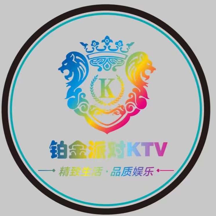 铂金PARTY.K量贩式KTV官方号