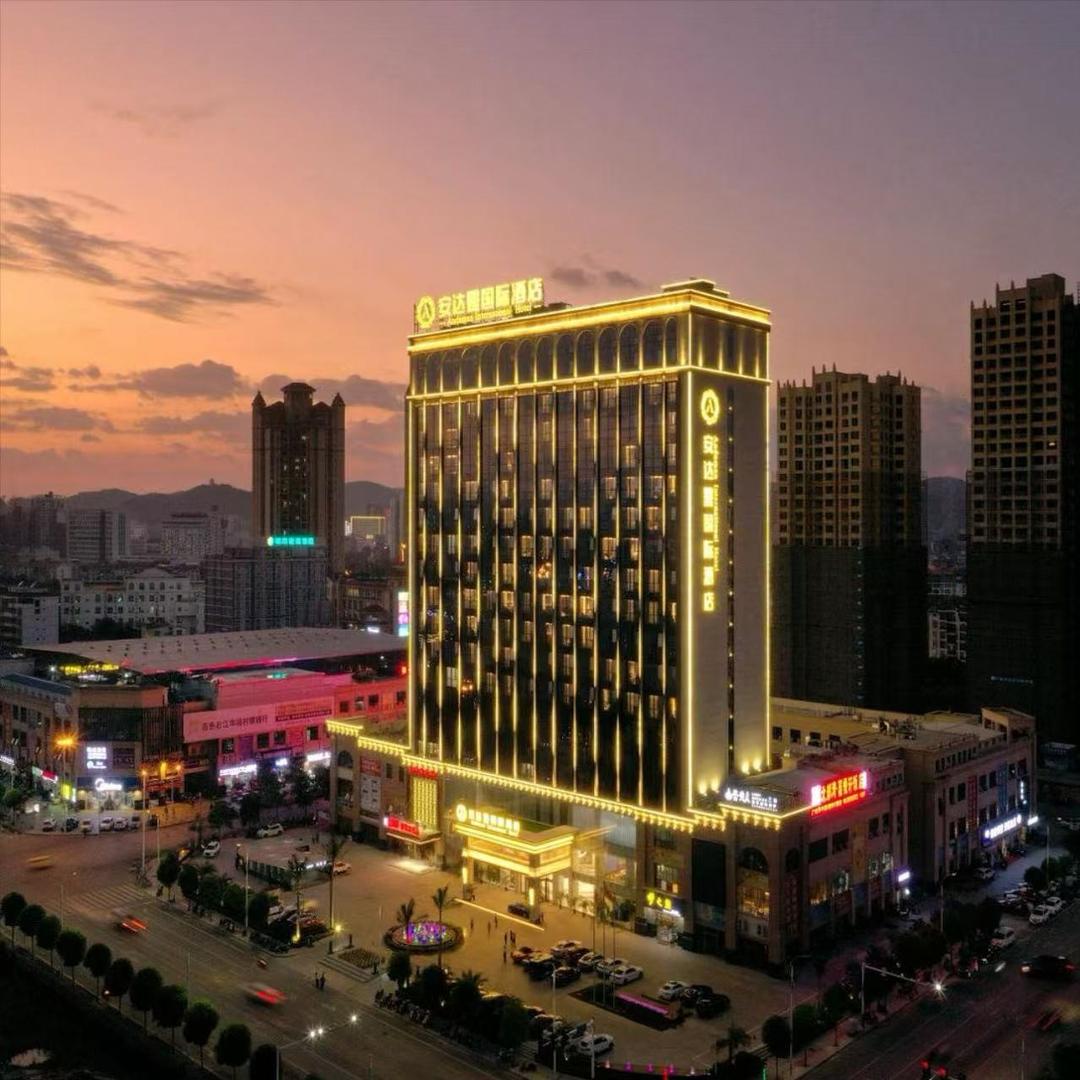 百色安达曼国际酒店