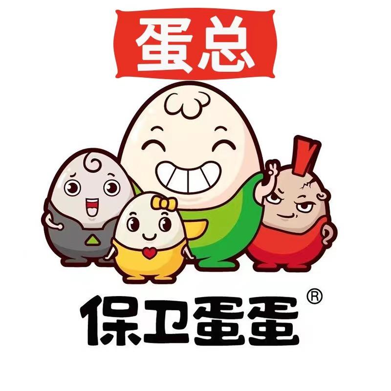 保卫蛋蛋 蛋总