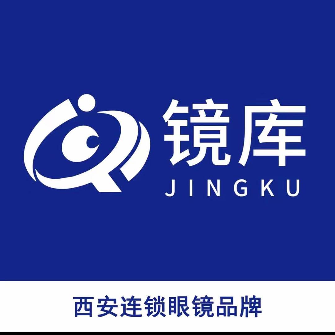 西安镜库眼镜大寨路店