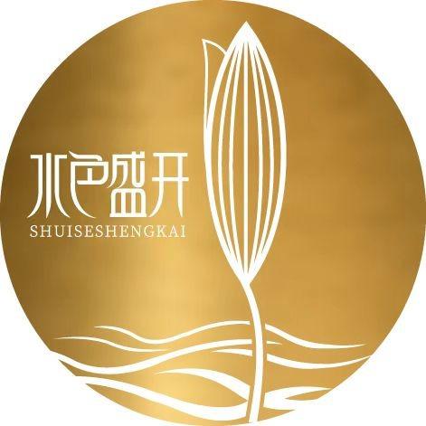盛世水色盛开美容(集宁店)